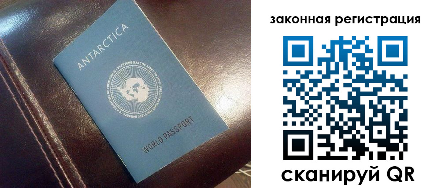 регистрация для школы в Краснокаменске